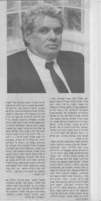 לחץ להגדלה